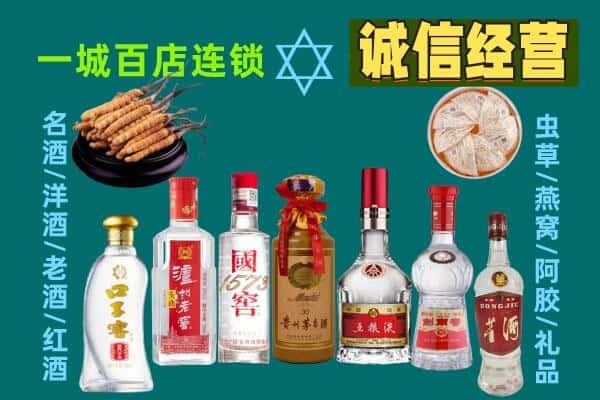 鹤山市回收五粮液酒瓶