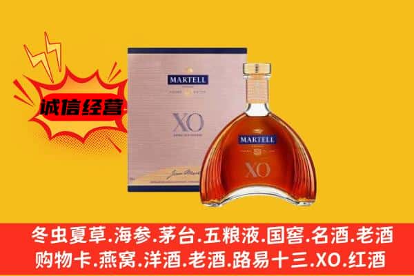 鹤山市上门回收马爹利价格