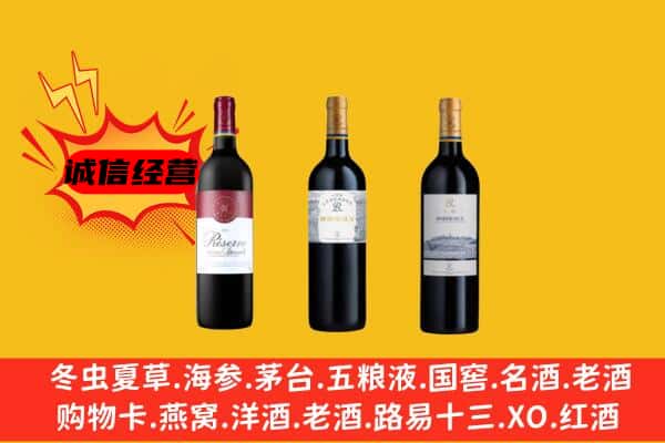 鹤山市上门回收拉菲价格