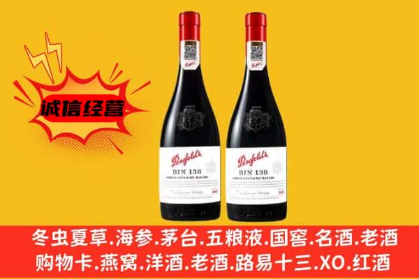 鹤山市上门回收奔富价格