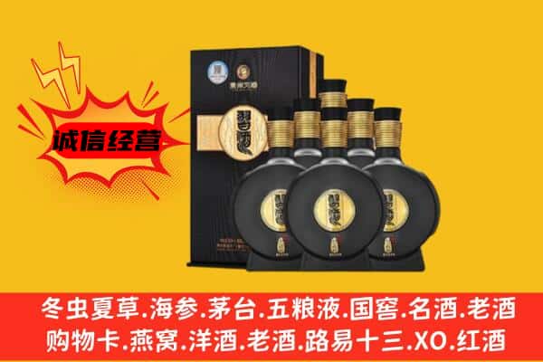 鹤山市上门回收习酒价格