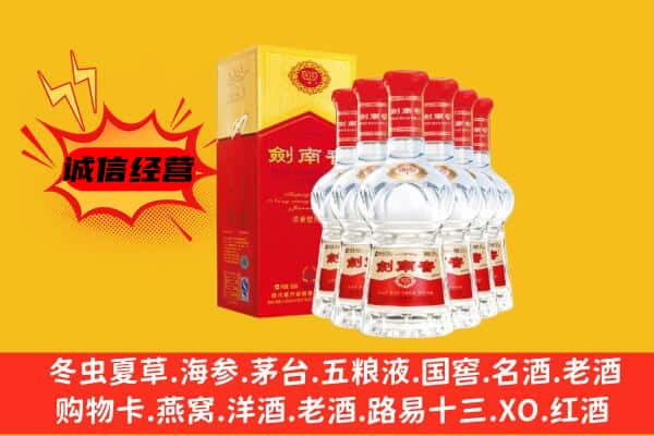 鹤山市上门回收水晶剑价格