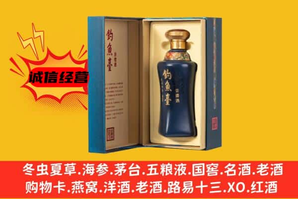 鹤山市上门回收钓鱼台价格