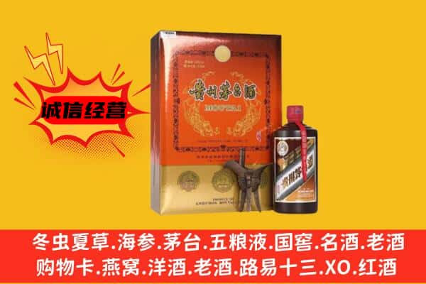 鹤山市回收精品茅台酒