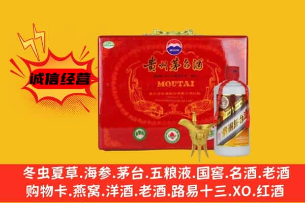 鹤山市回收80年份茅台酒