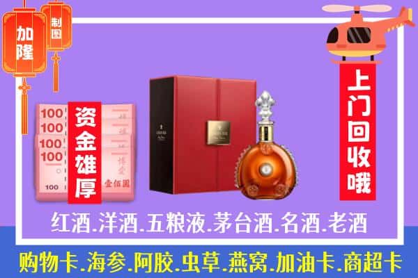 ​鹤山市回收路易十三是如何定价