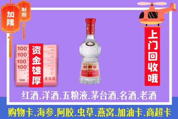 鹤山市回收剑南春怎么定价